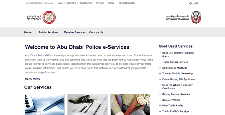 Abu Dhabi Police Traffic Fine Inquiry by Number Plate