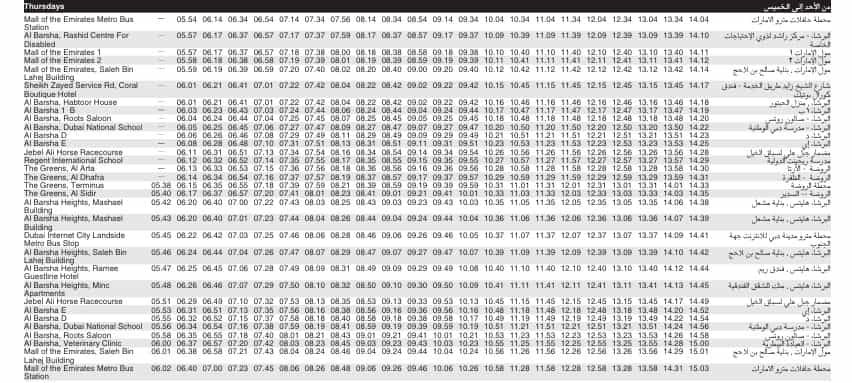Bus F35 Thursday Timetable 1